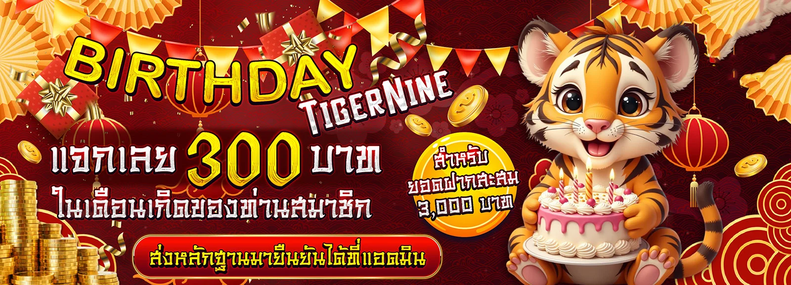สล็อตออนไลน์ PG รวมเกมครบทุกค่ายแตกง่ายจ่ายจริง
