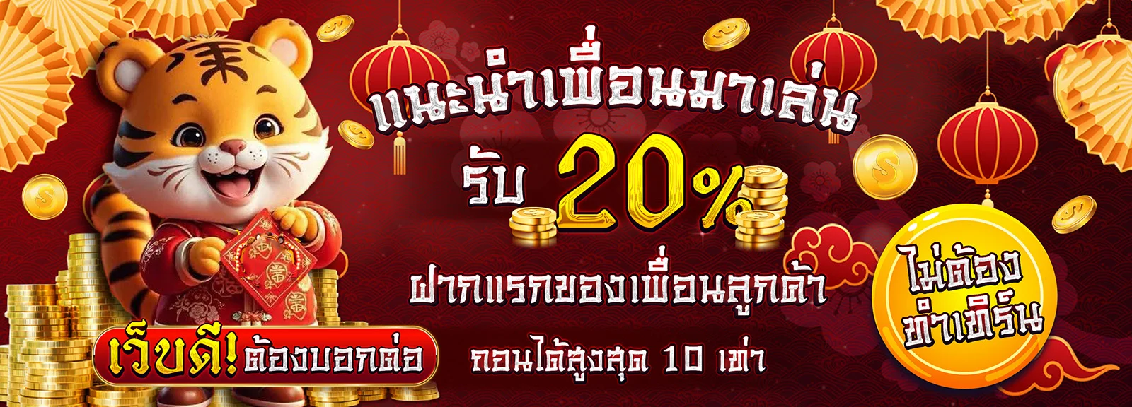 ฝากถอนวอเลทไม่มีขั้นต่ำ รวดเร็วภายไม่กี่วินาที