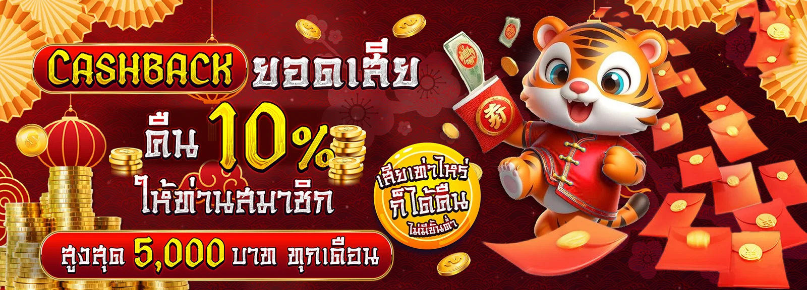 รวมเกม PG ยอดนิยม โบนัสแตกบ่อยจ่ายจริง