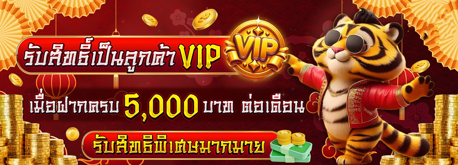 หน้าจอเว็บสล็อตเว็บตรง PG SLOT รวมเกมยอดนิยม